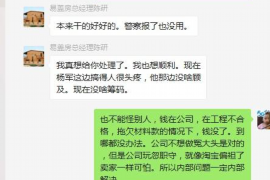 八宿催收公司：专业债务催收，助力企业稳健发展