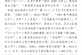 陕西的催收是哪的?揭秘催收行业的地域特色 陕西的催收是哪的?揭秘催收行业的地域特色